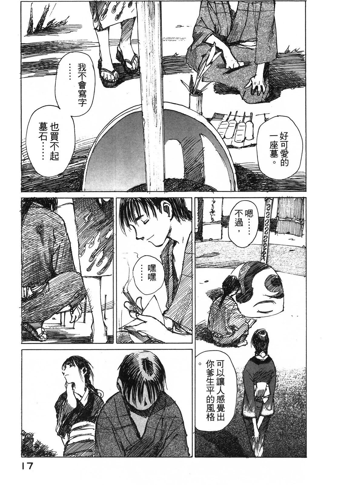 电子版0518