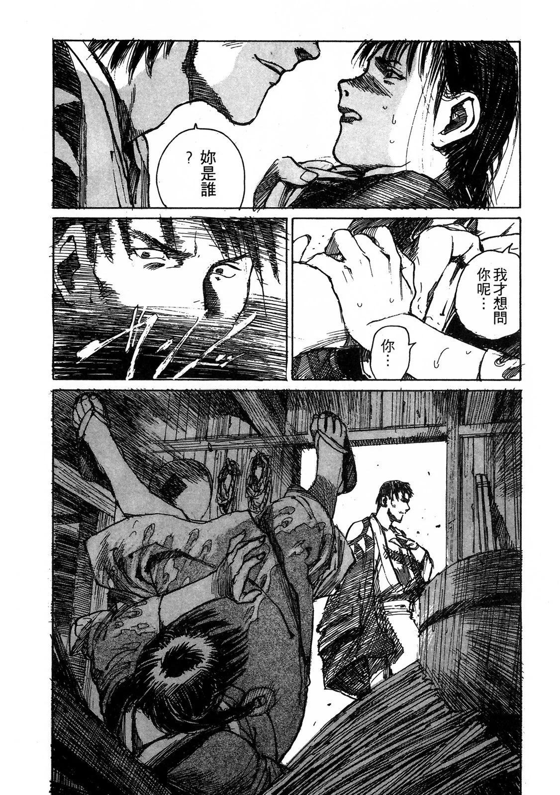 电子版05181