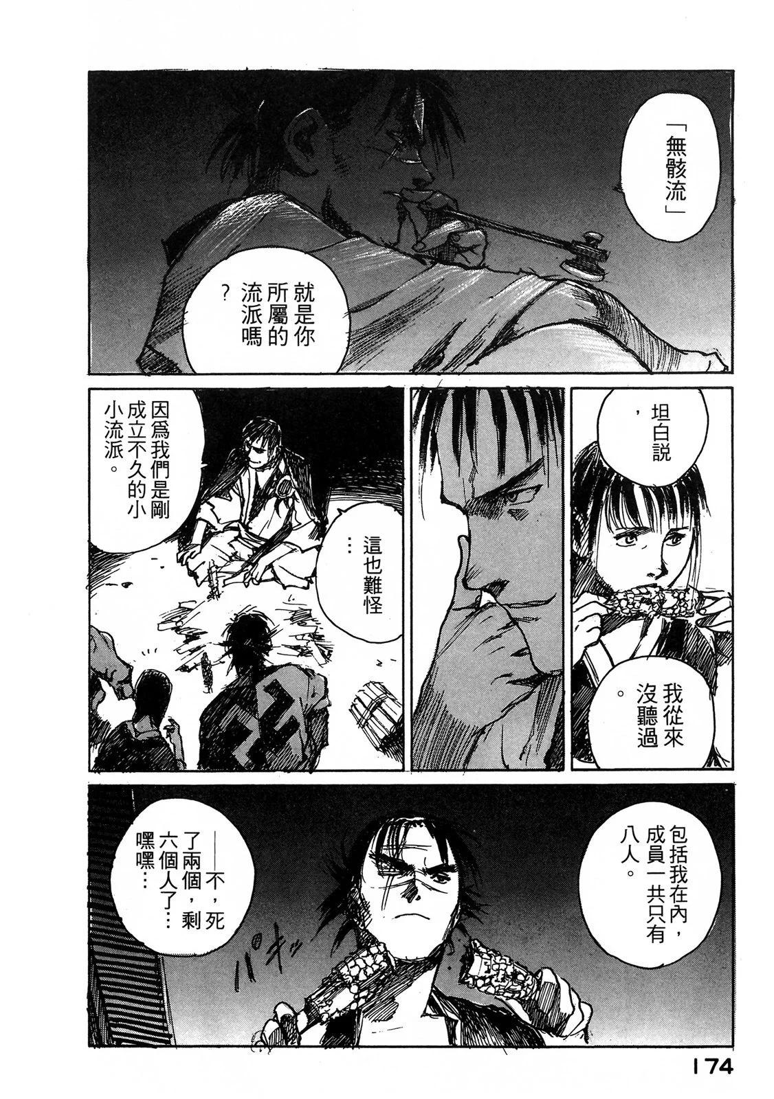电子版05187