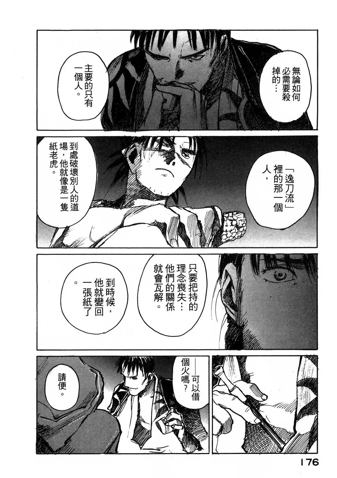 电子版05189