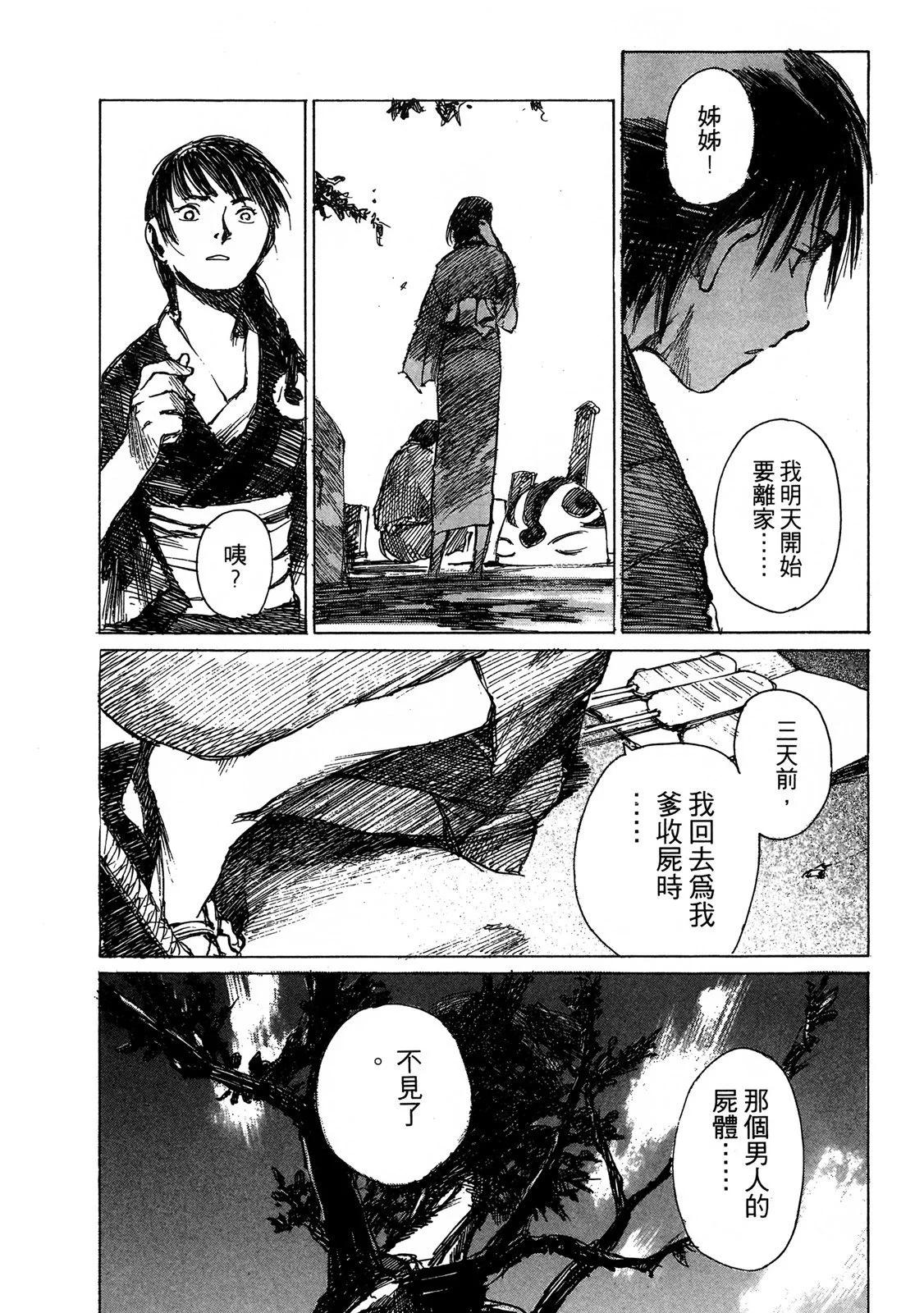 电子版0519