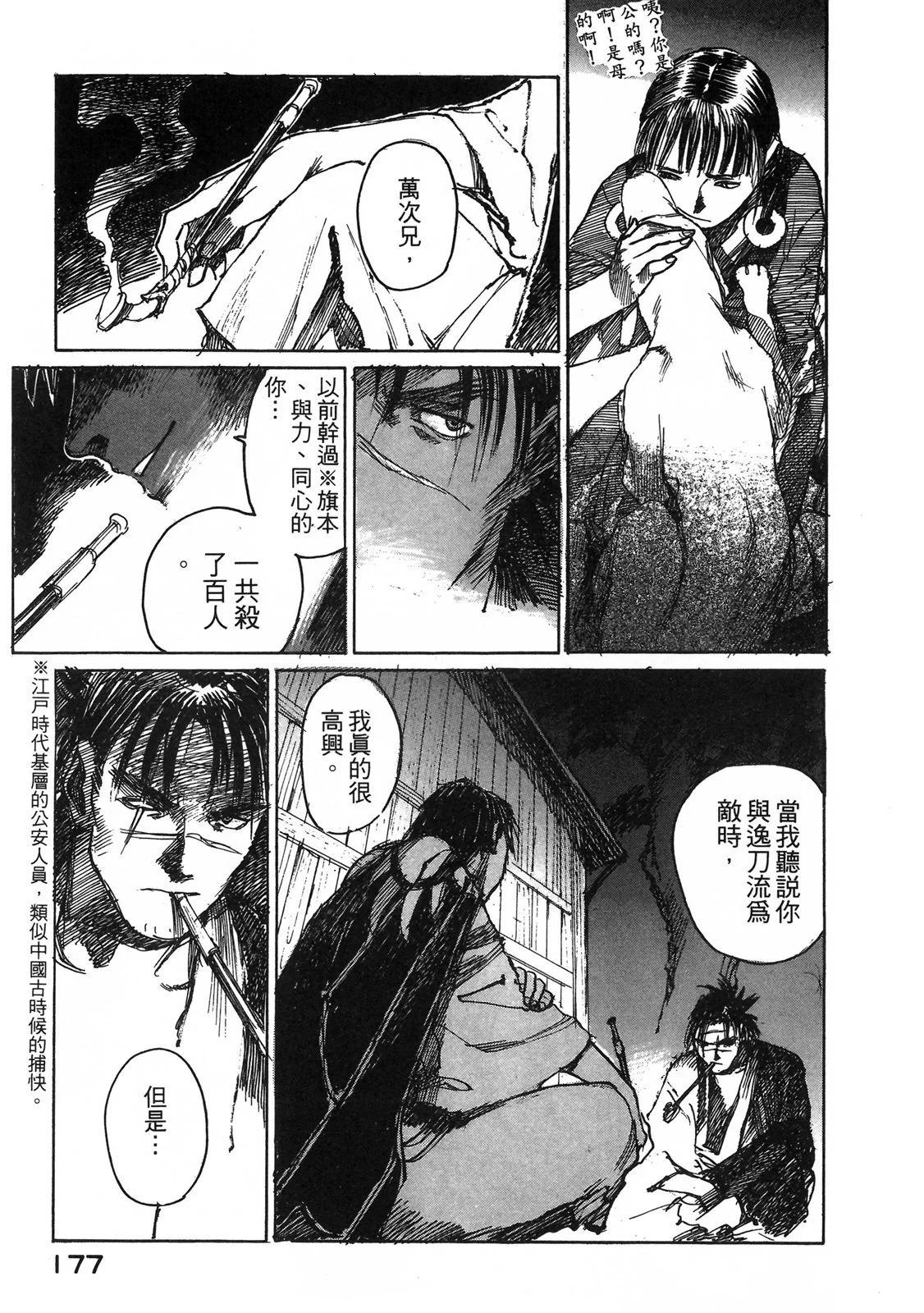 电子版05190