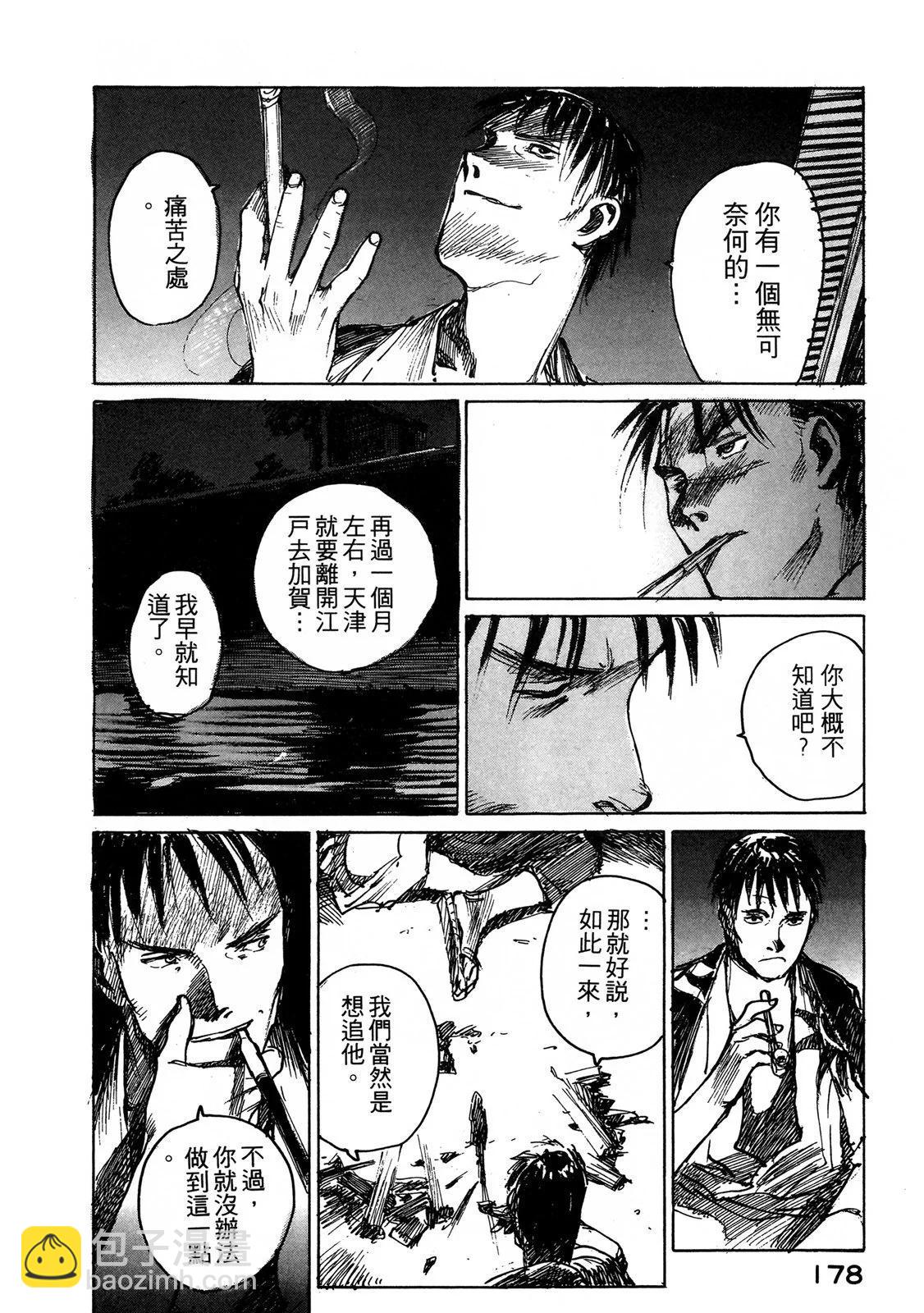 电子版05191