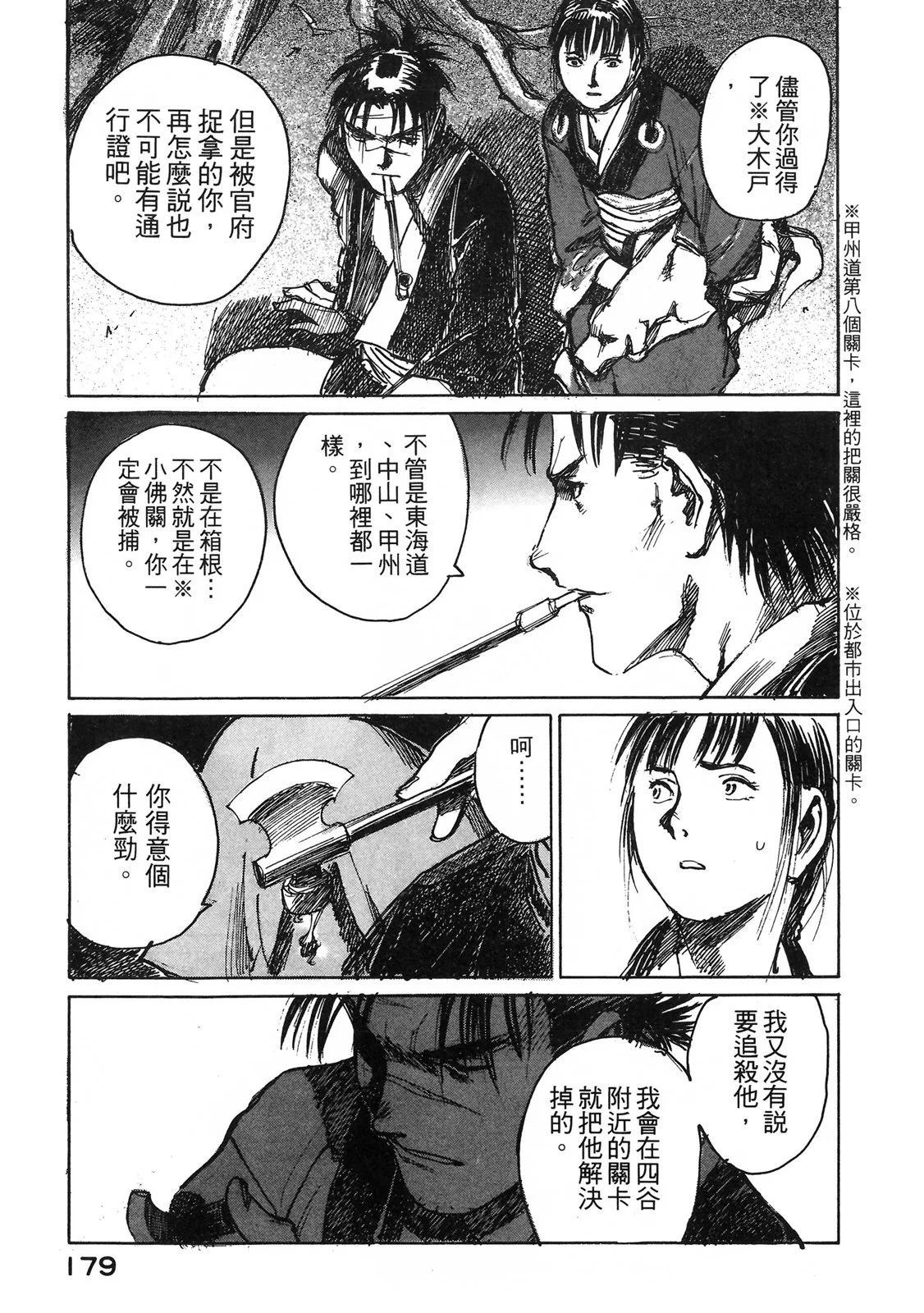 电子版05192