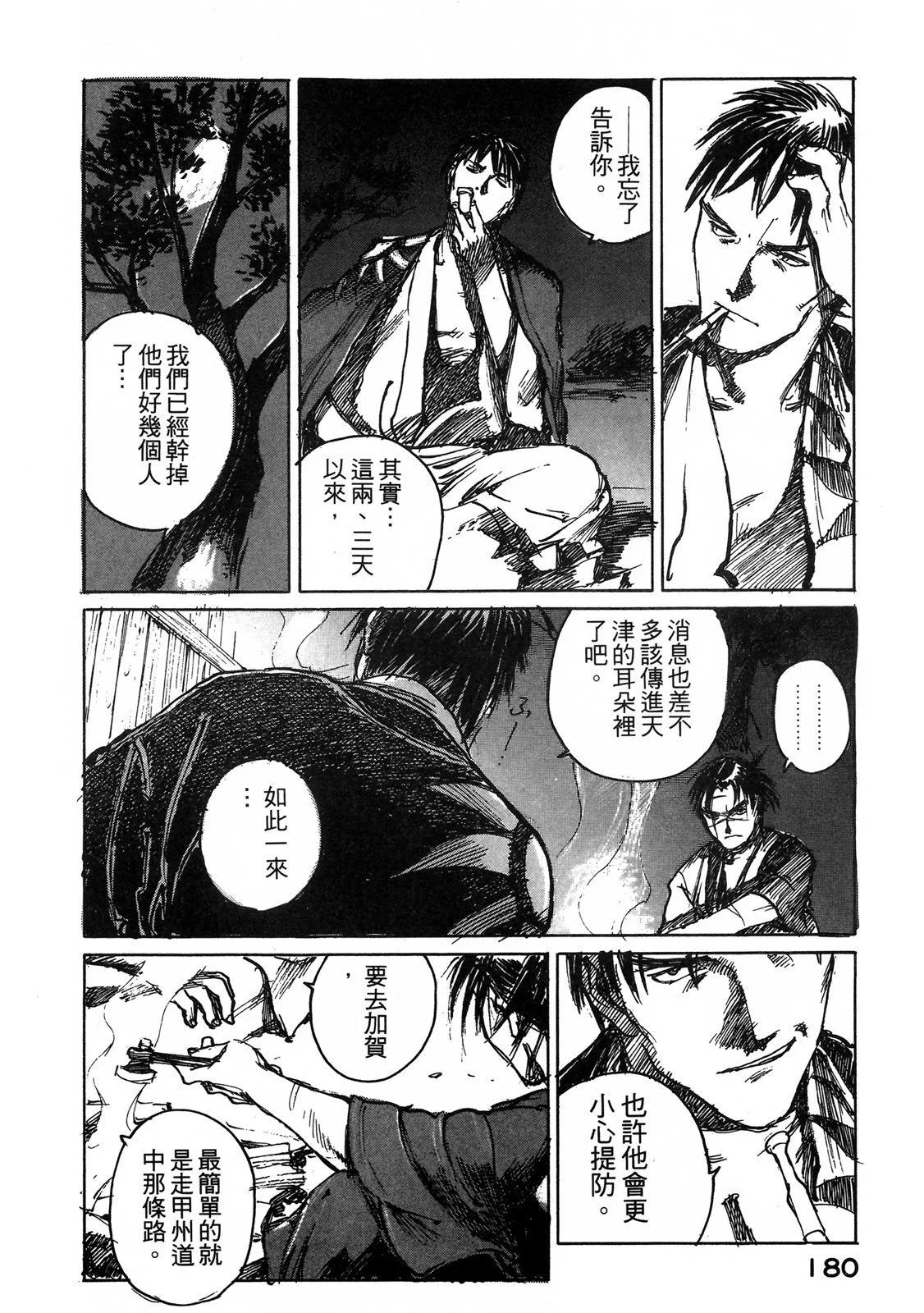 电子版05193
