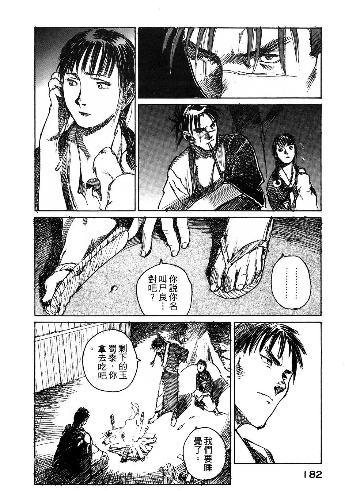 电子版05195