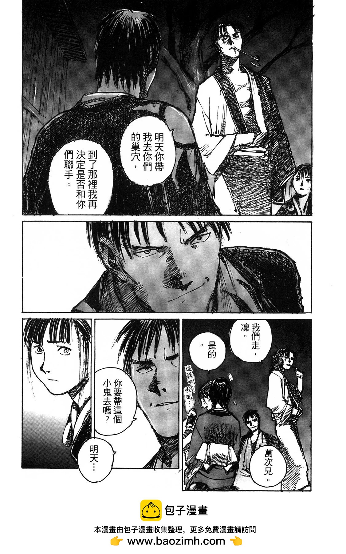 电子版05196