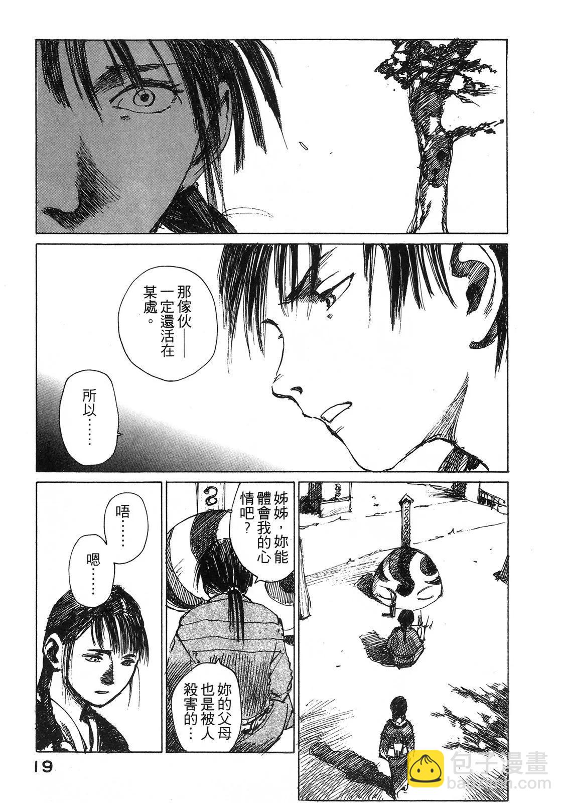 电子版0520
