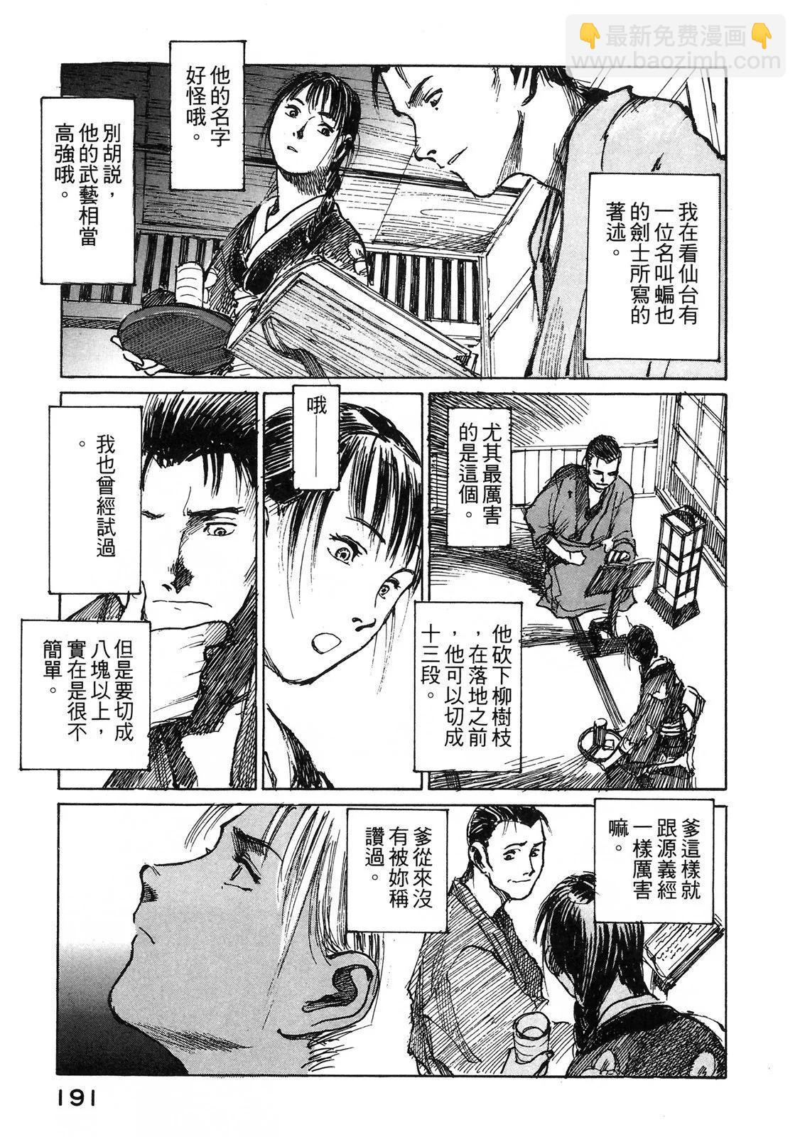 电子版05204