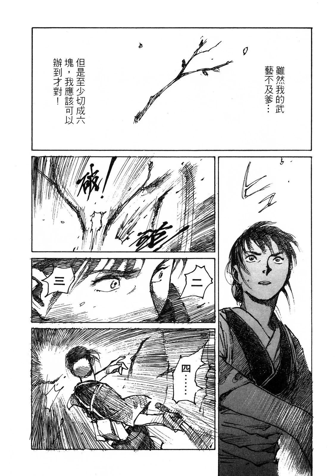 电子版05205