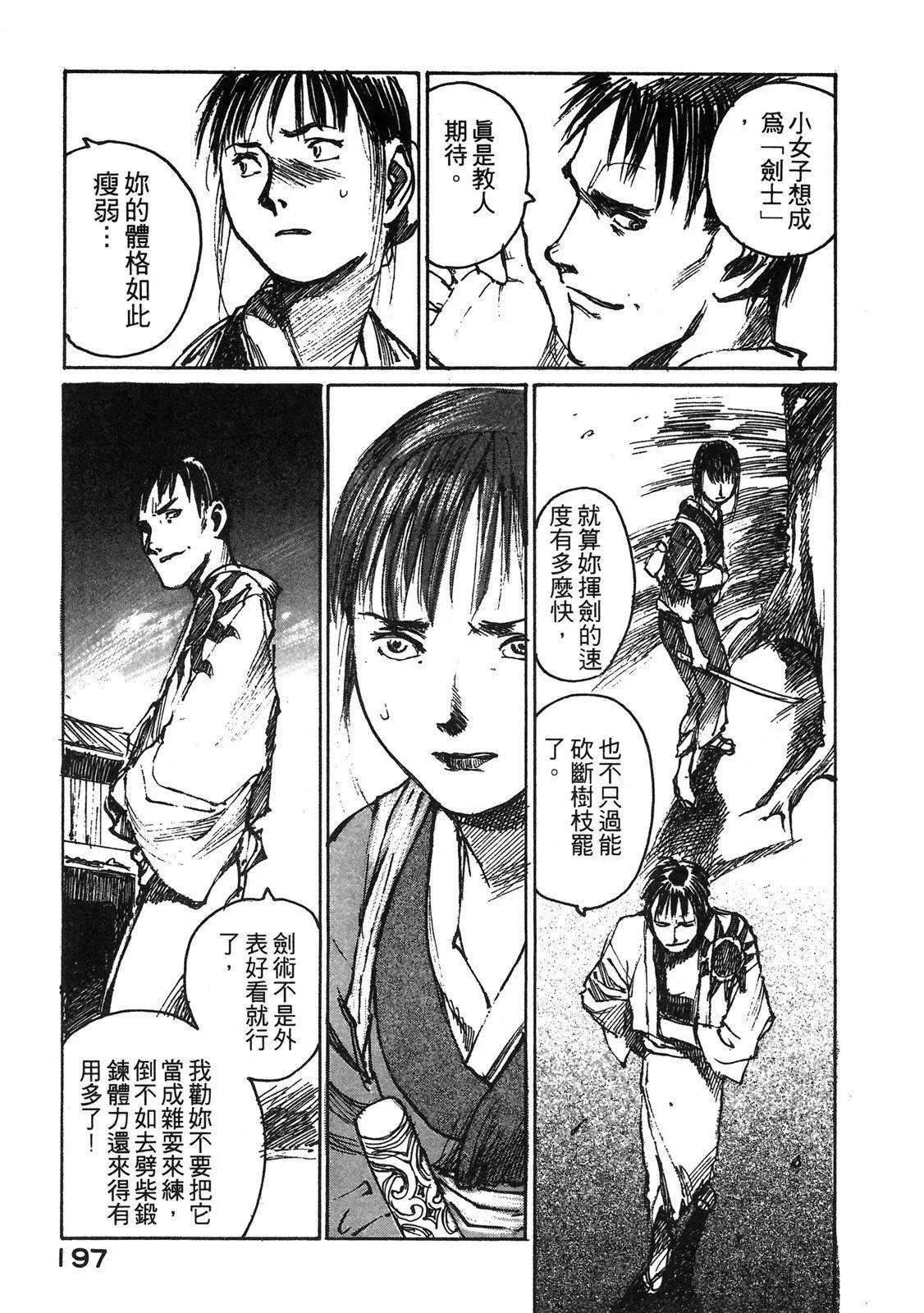电子版05210