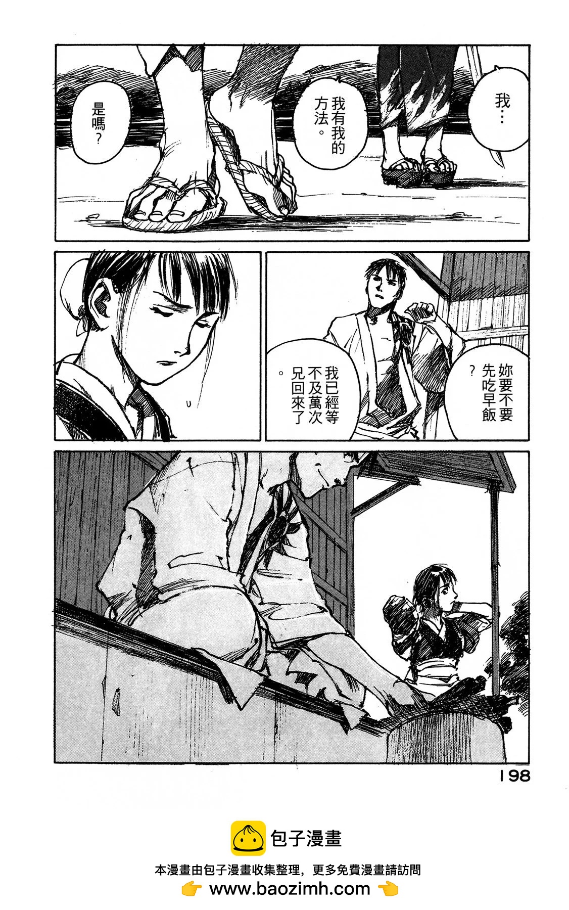 电子版05211
