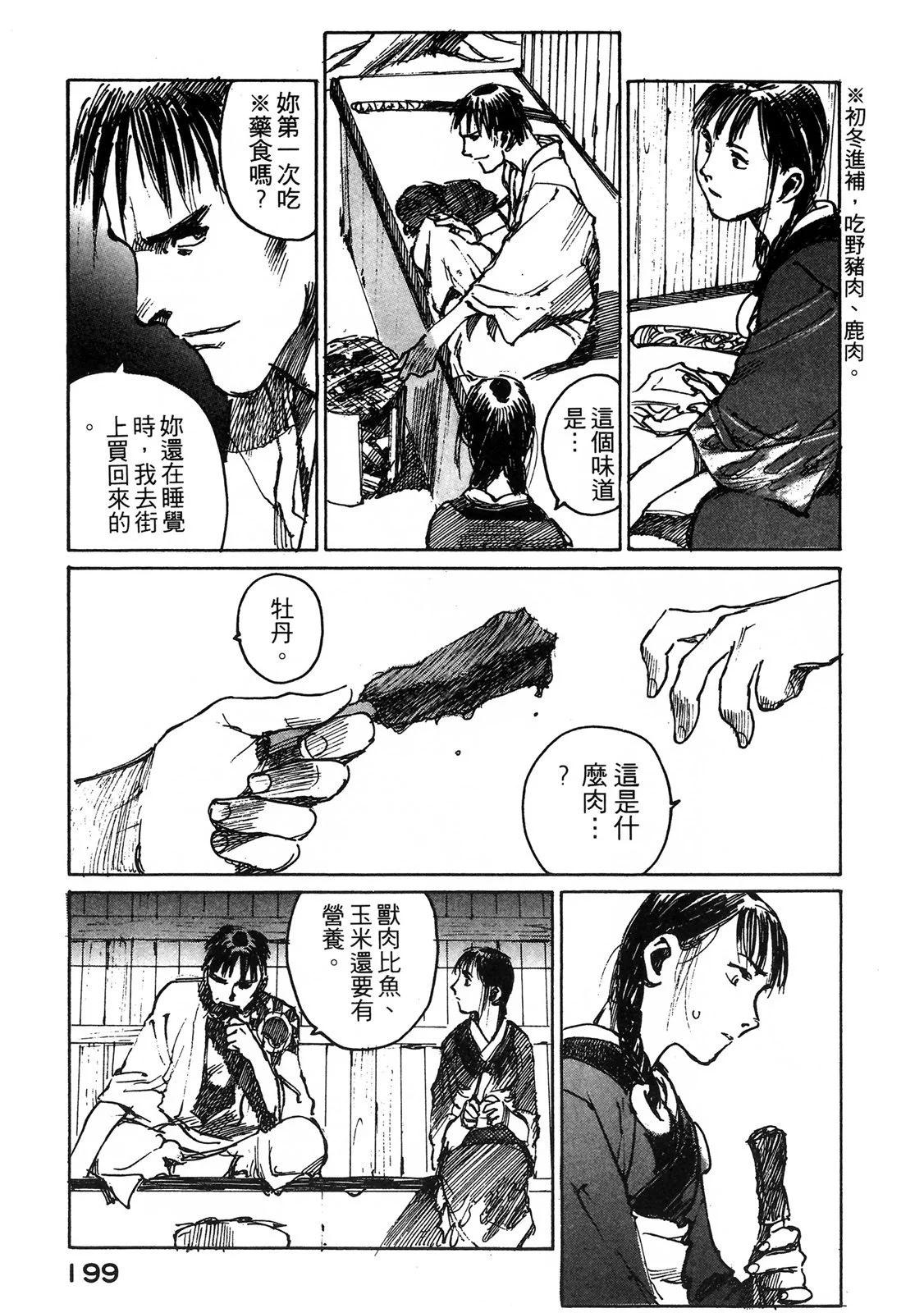 电子版05216
