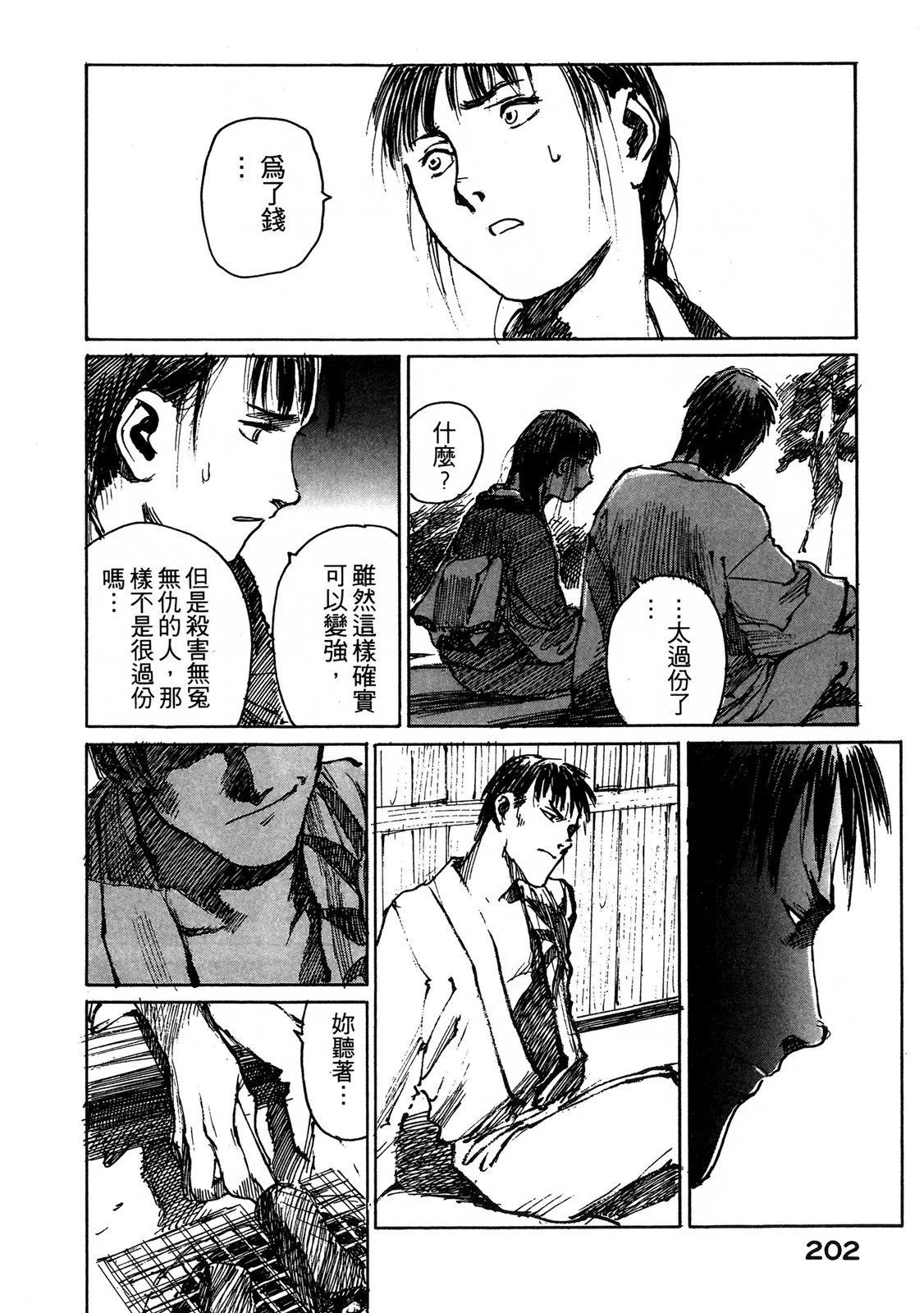 电子版05219