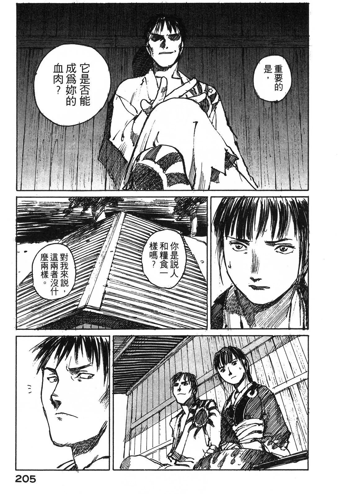 电子版05222