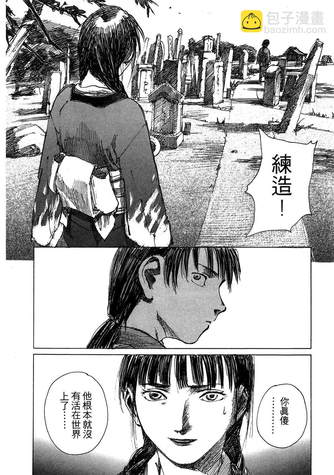 电子版0523