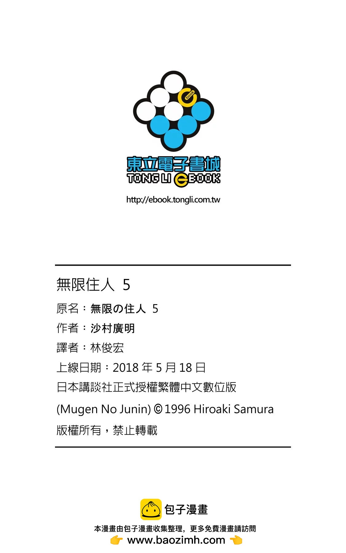 电子版05232