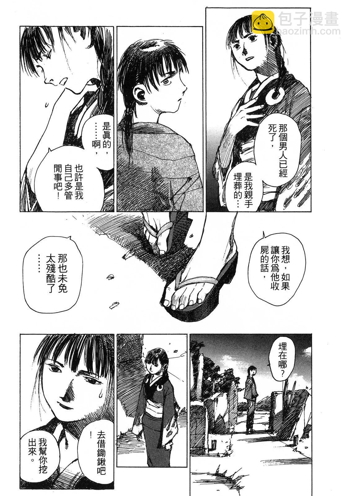 电子版0524