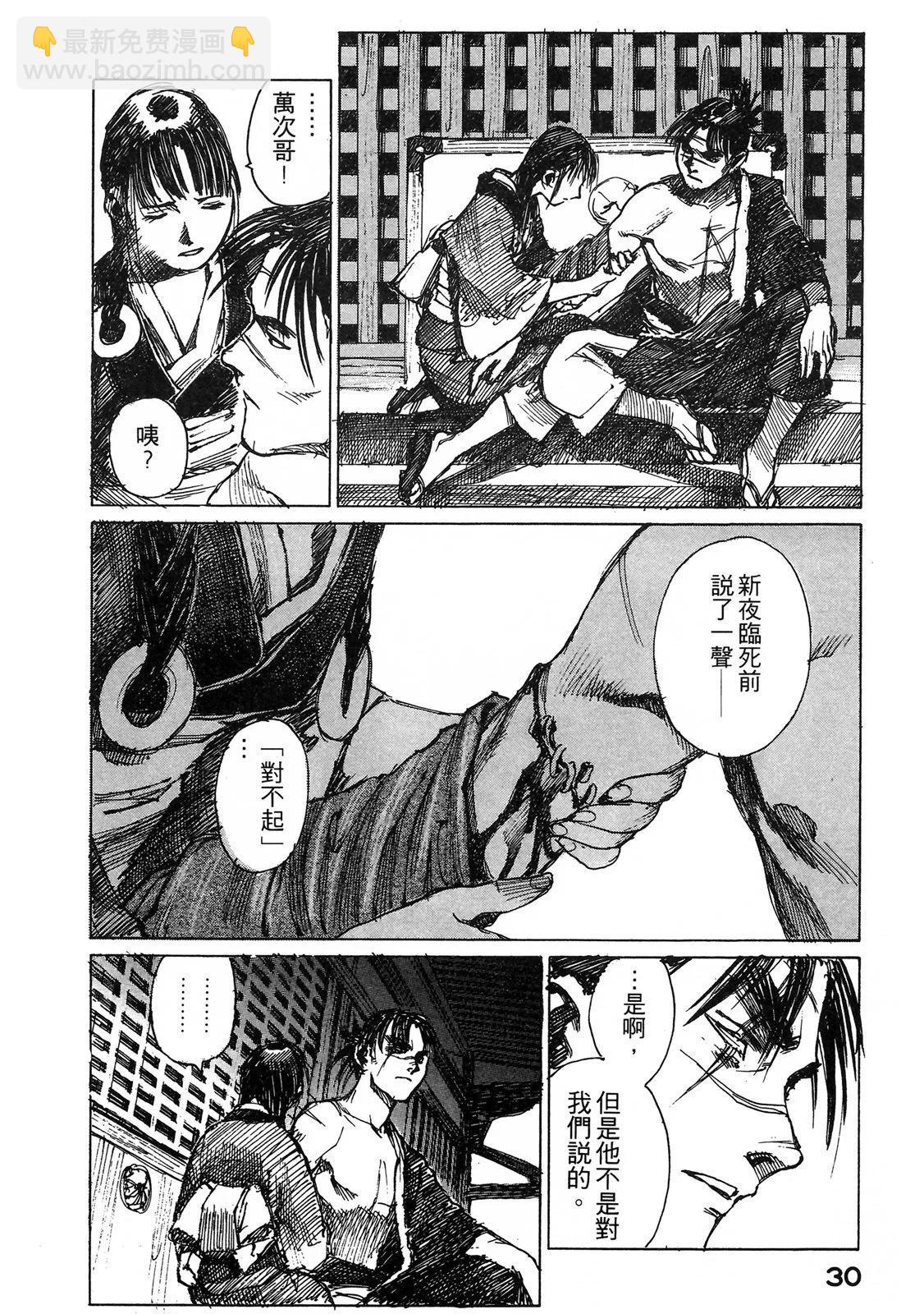 电子版0531
