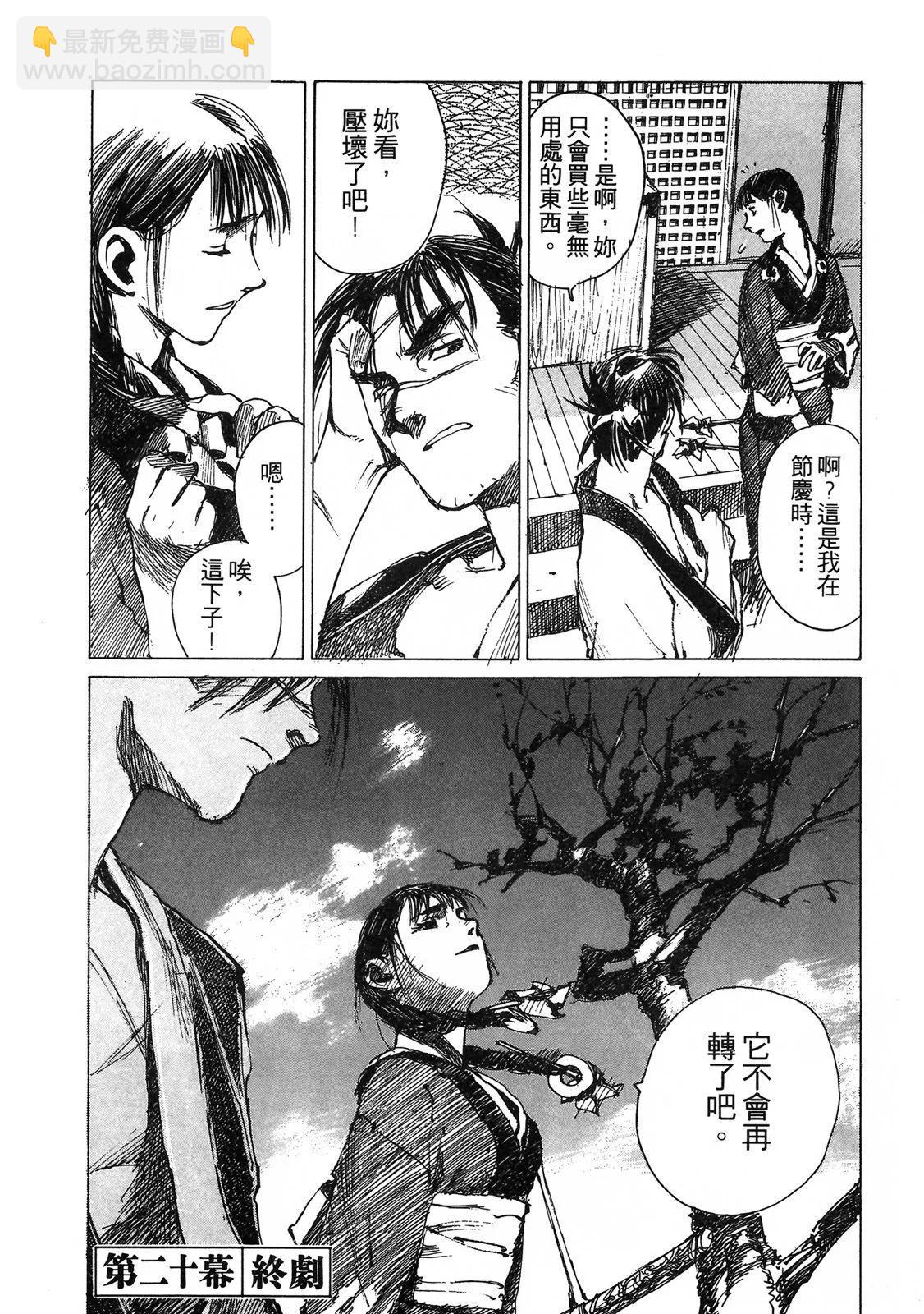 电子版0533