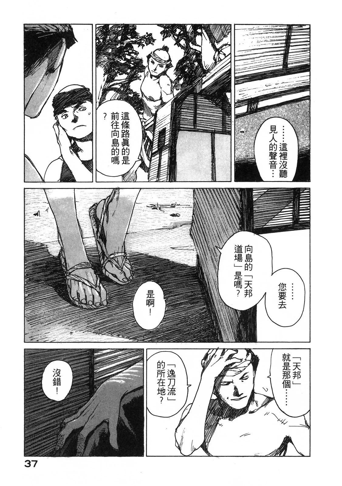 电子版0538