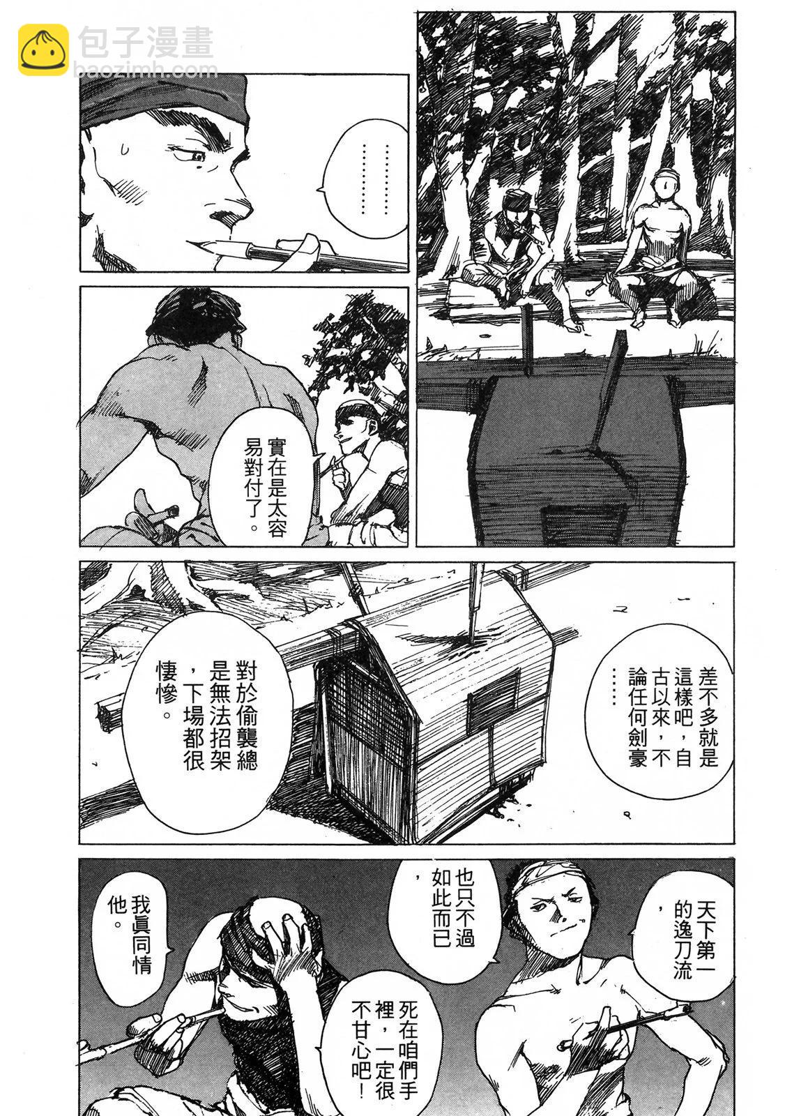 电子版0541