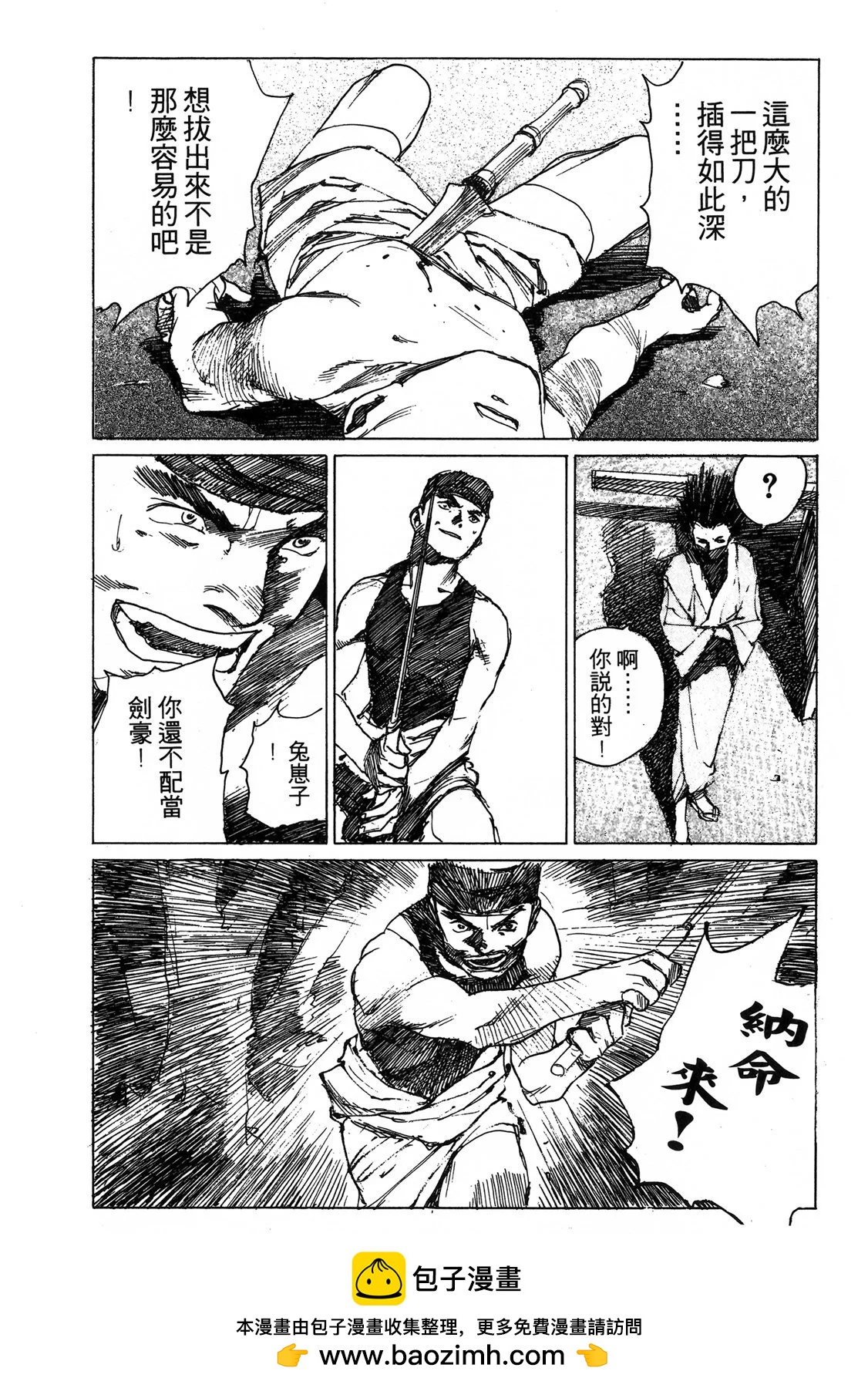 电子版0553