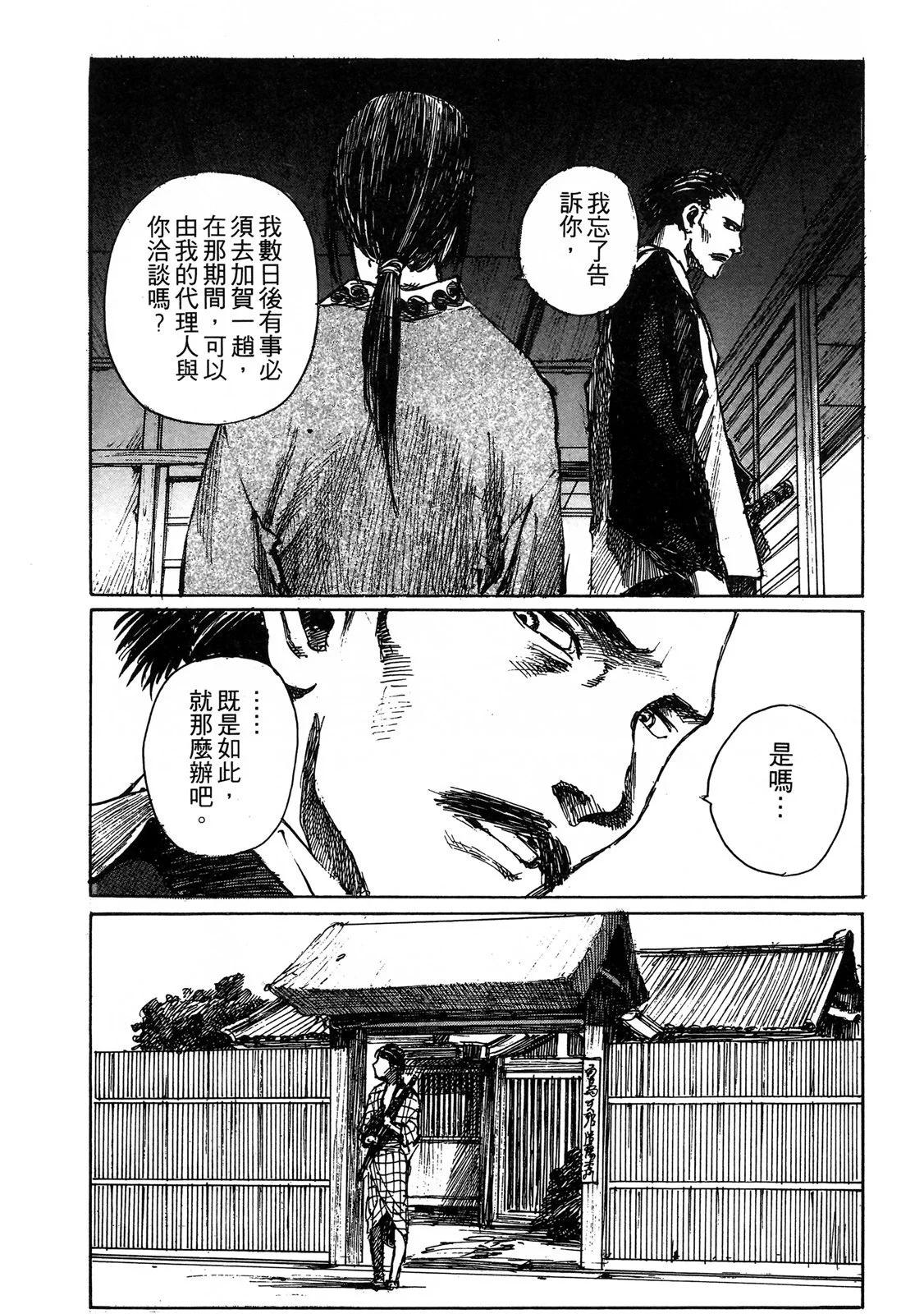 电子版0563