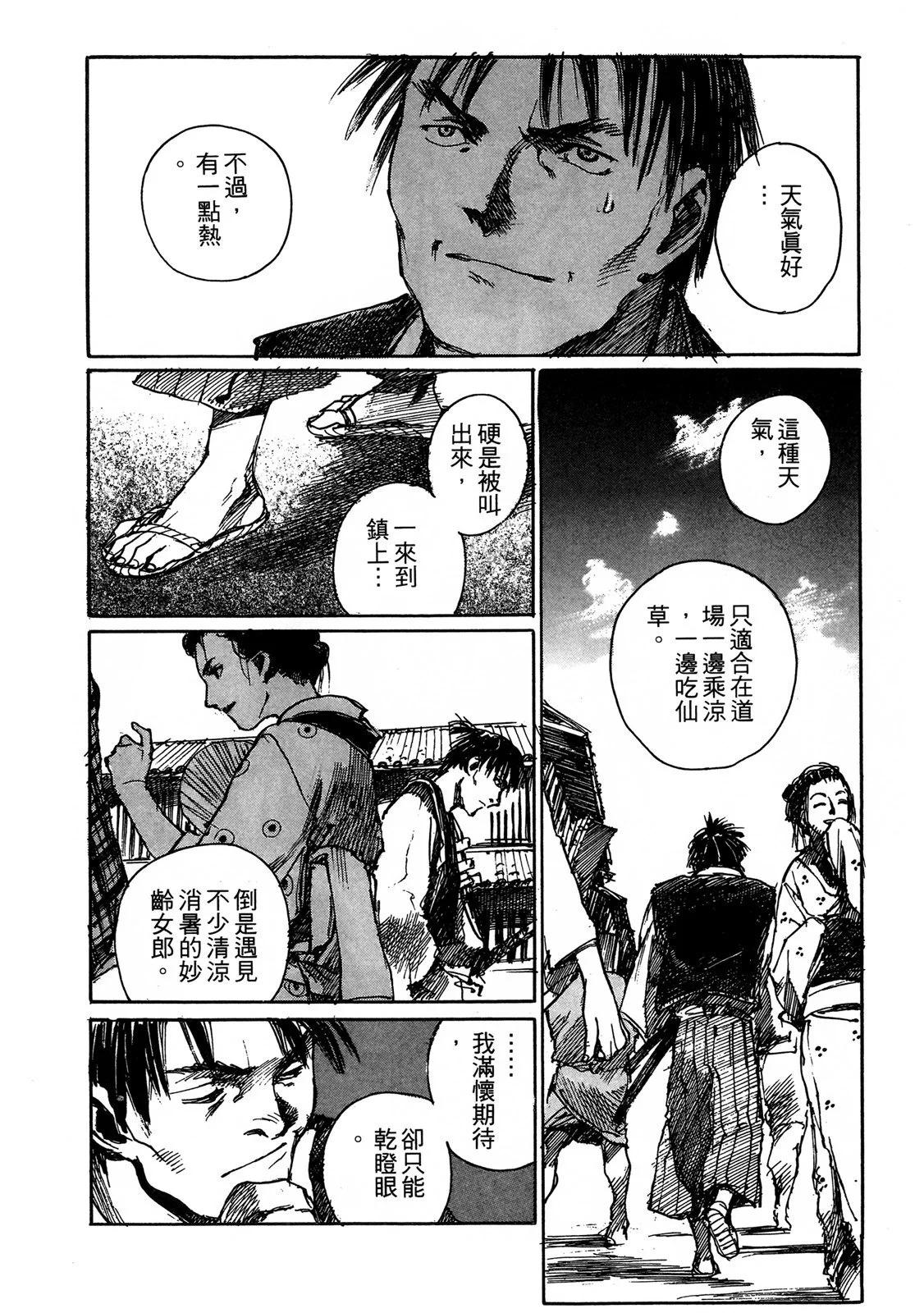 电子版0579