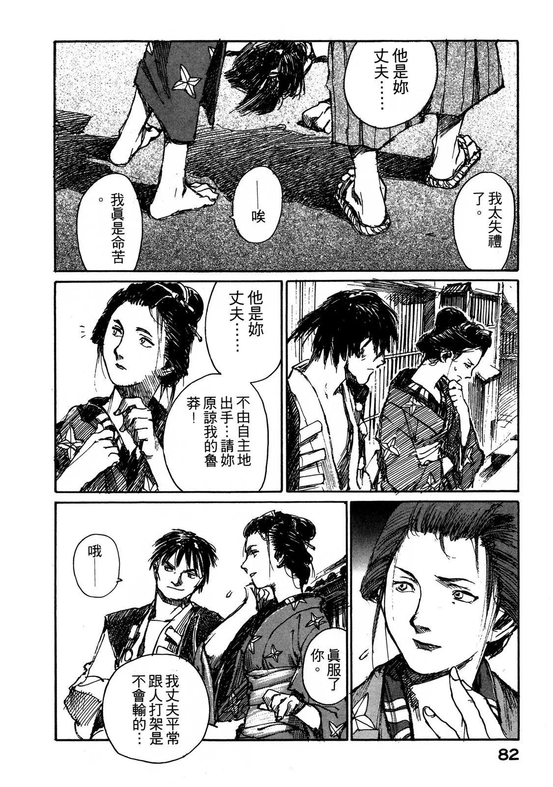 电子版0587
