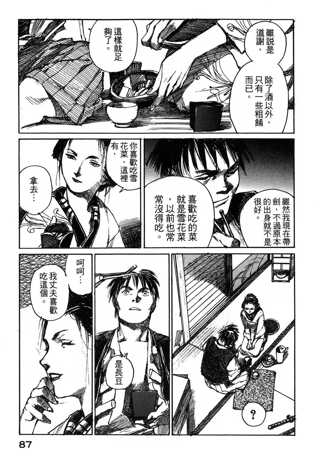 电子版0592