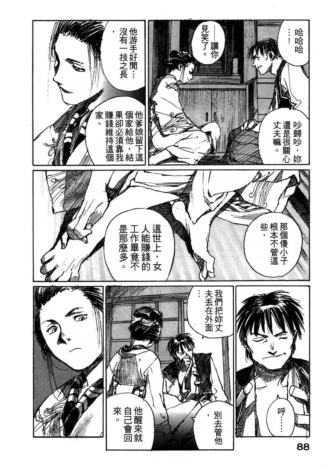 电子版0593