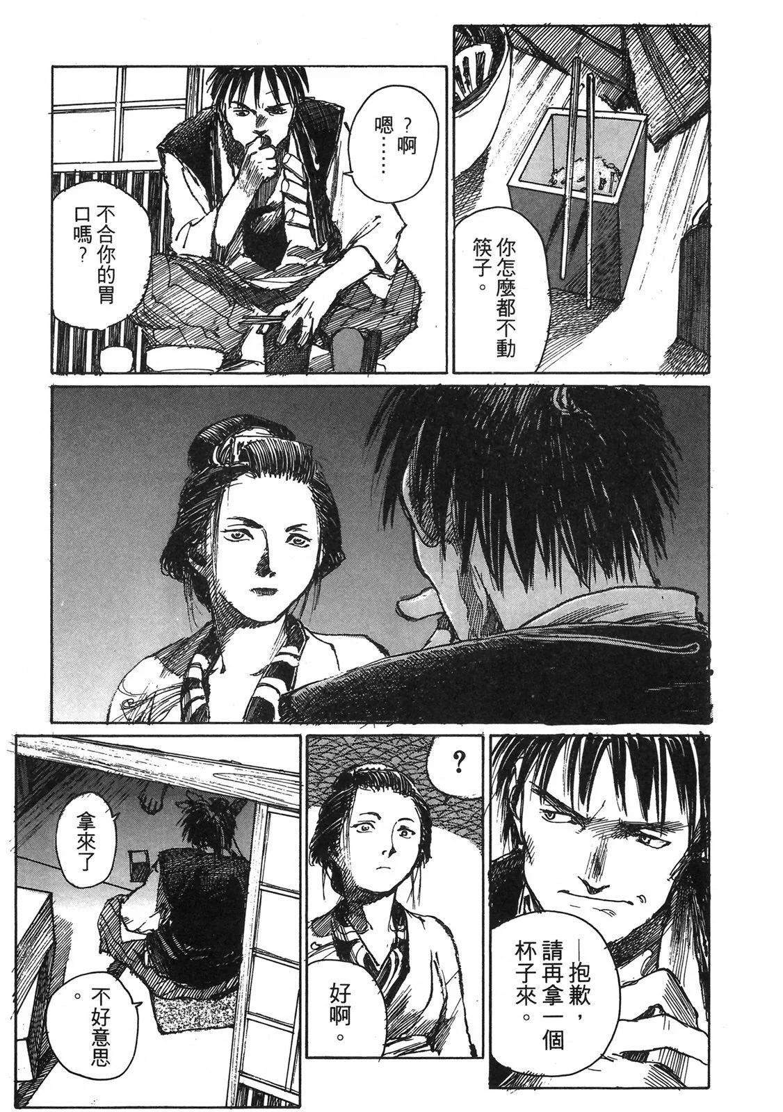 电子版0594
