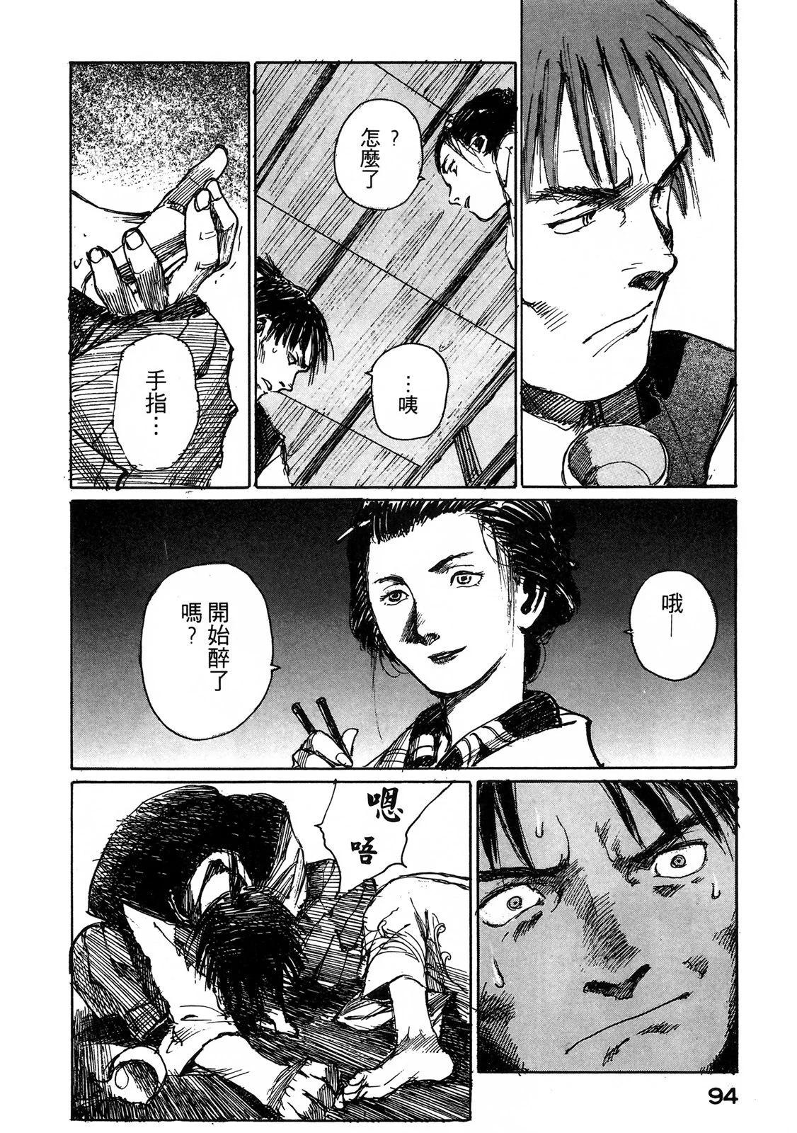 电子版0599