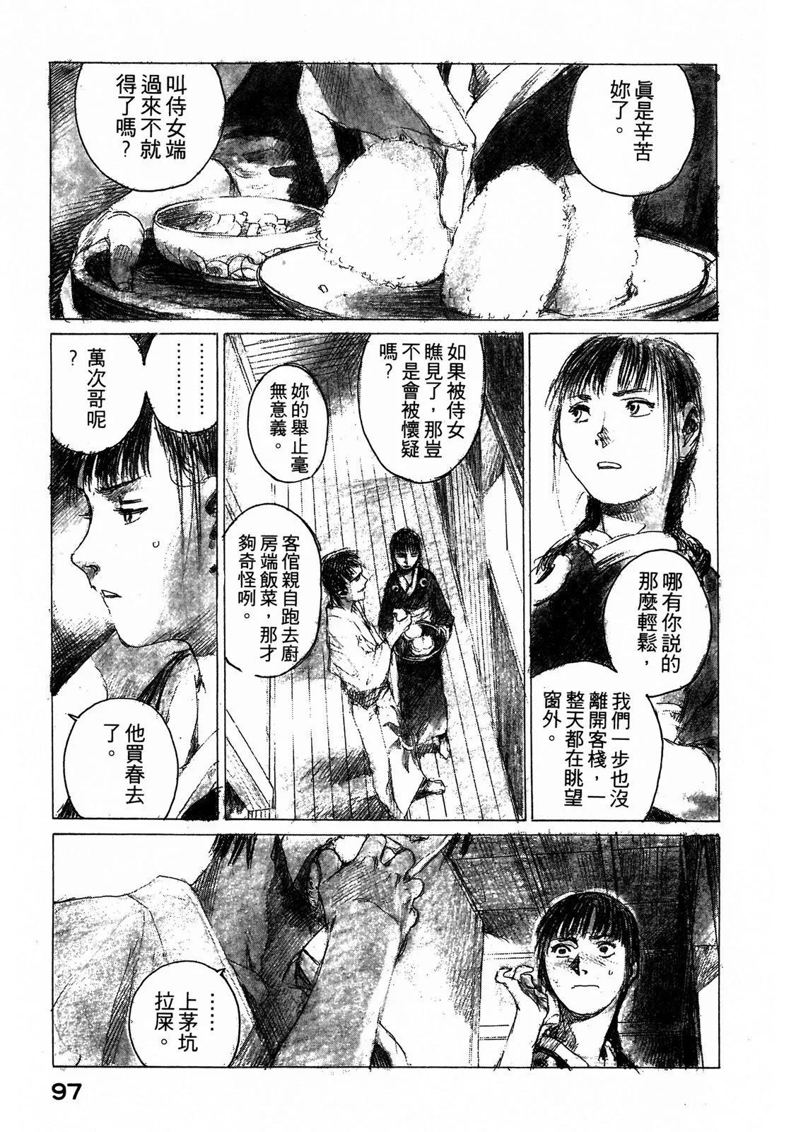 电子版06102