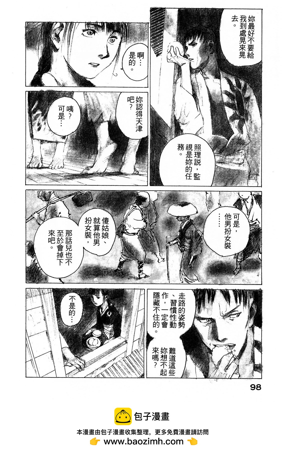 电子版06107