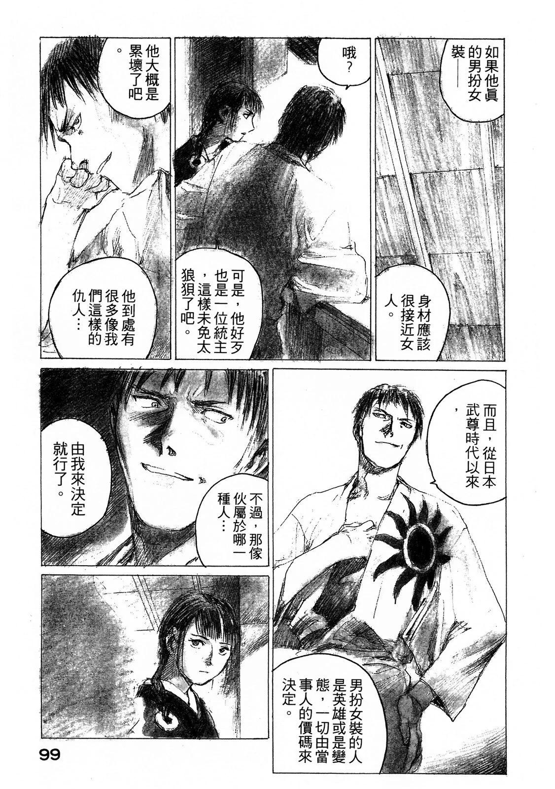 电子版06108