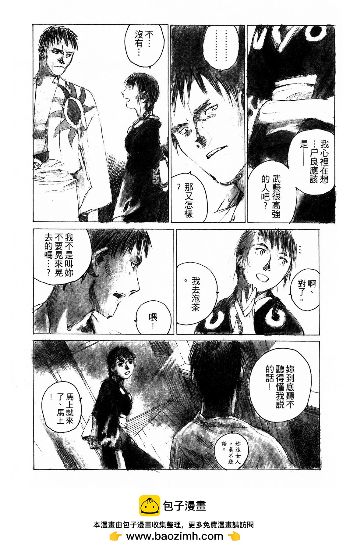 电子版06109