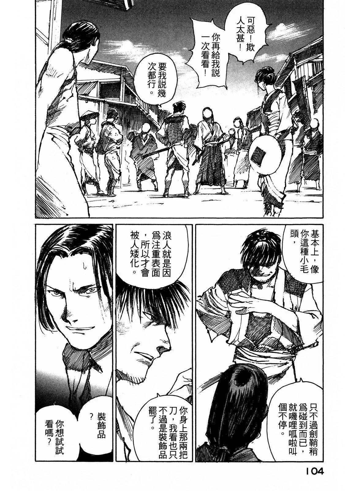 电子版06113