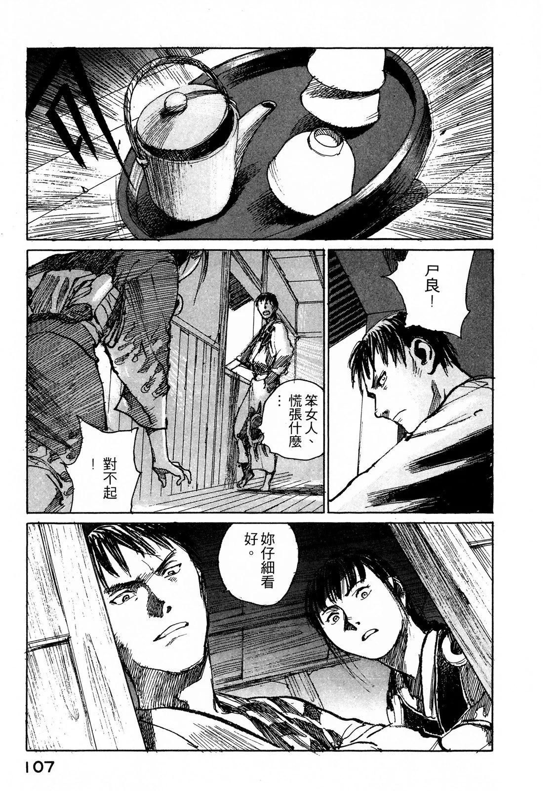 电子版06116