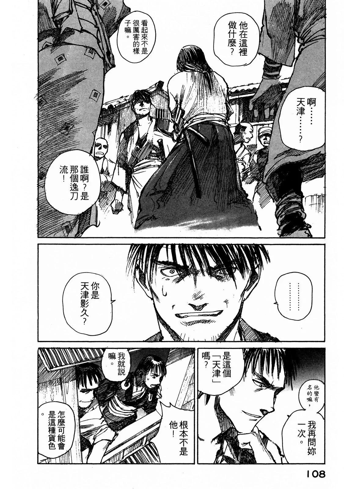 电子版06117