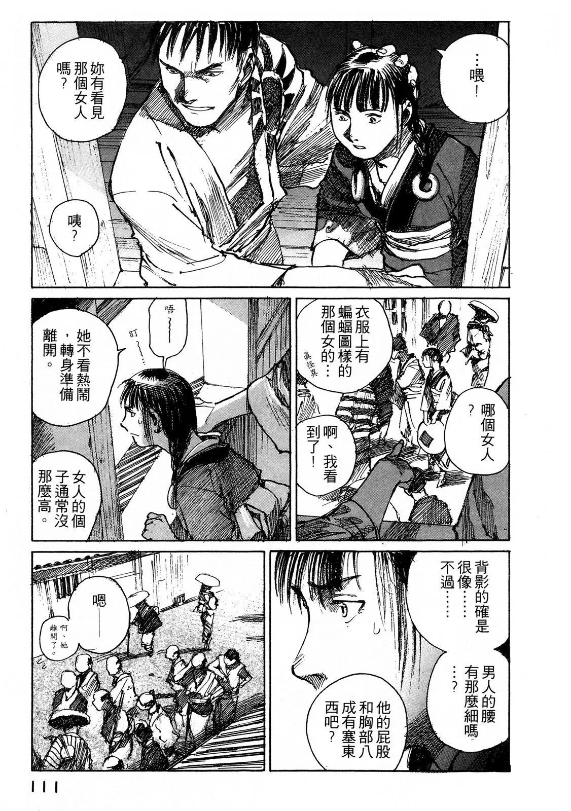 电子版06120