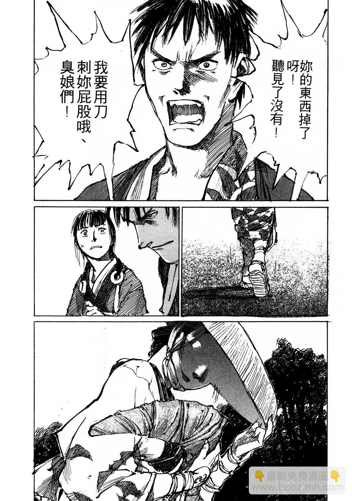 电子版06135