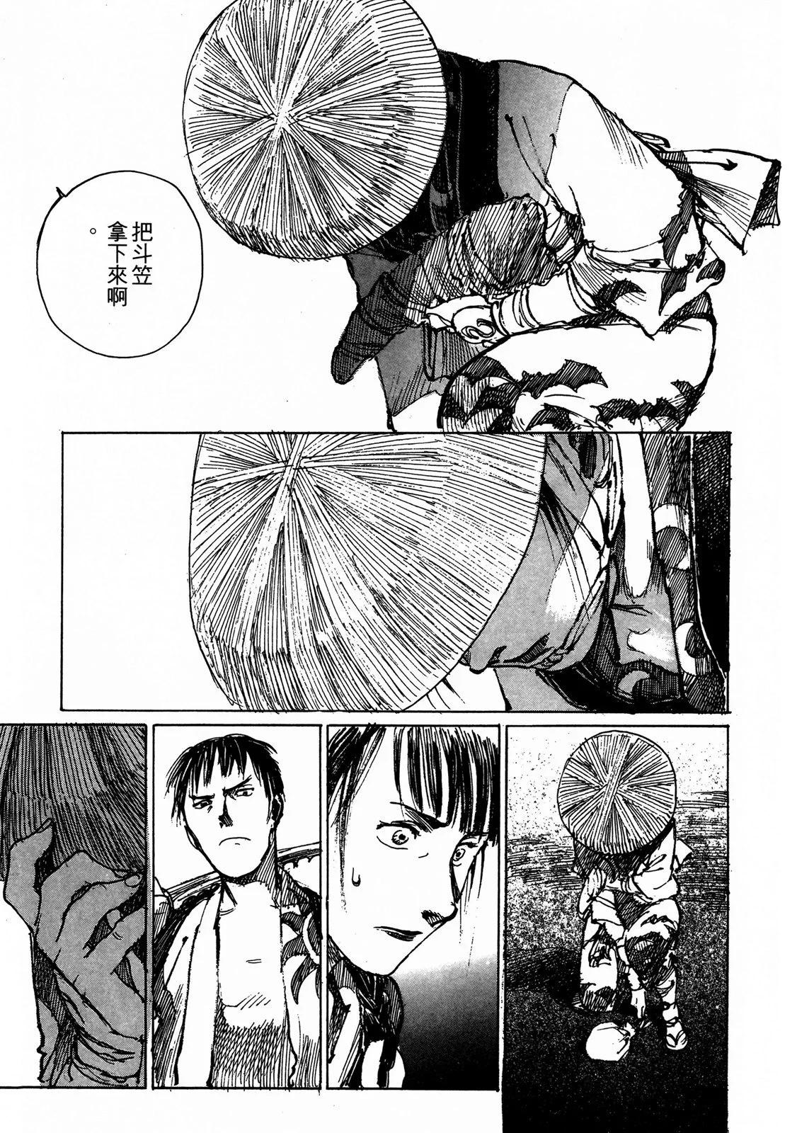 电子版06138