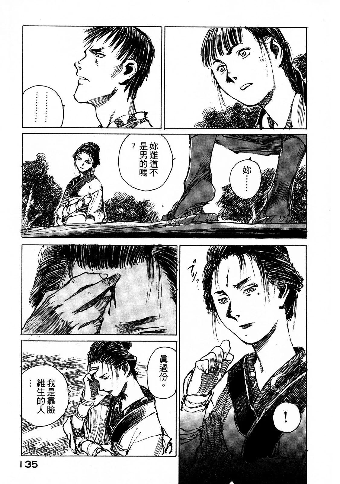 电子版06144