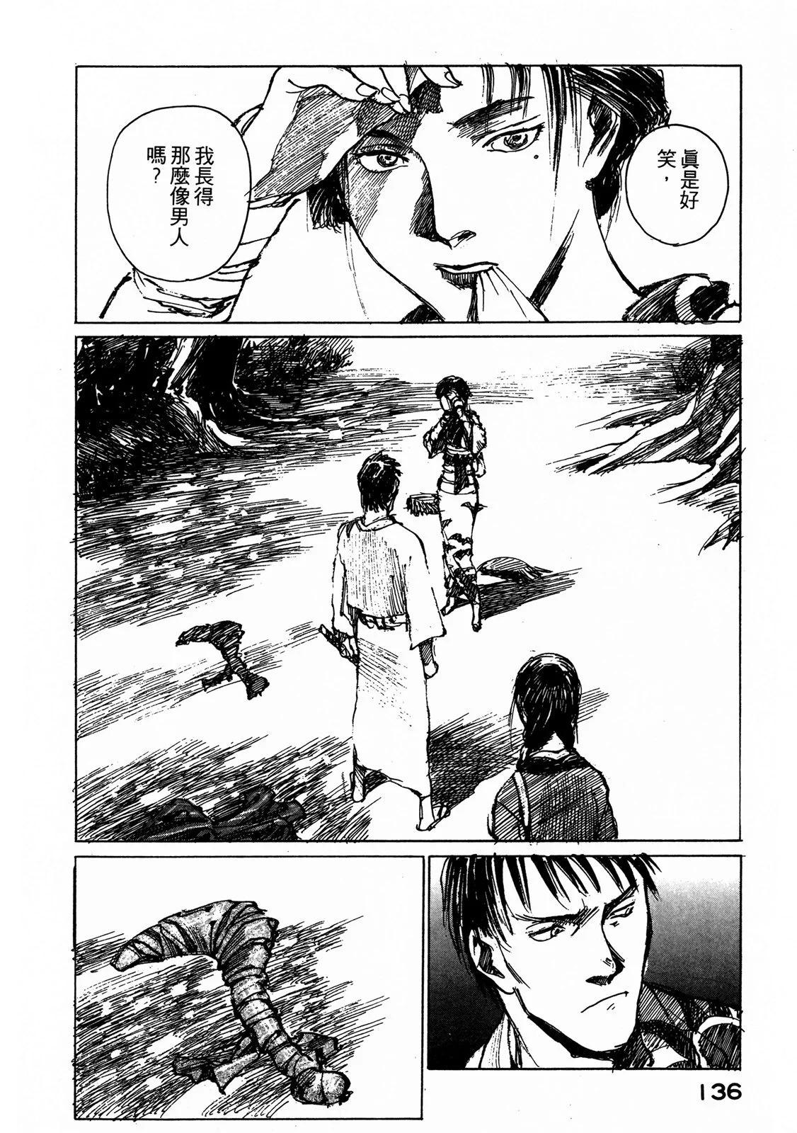 电子版06145