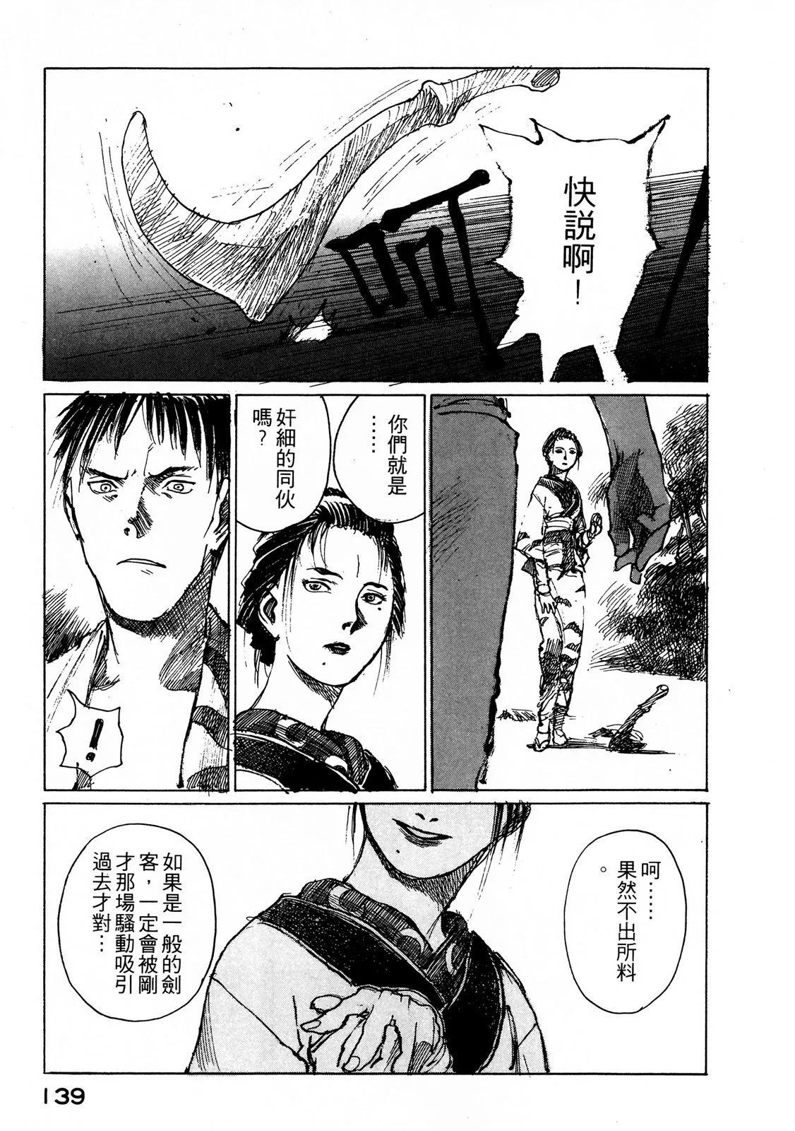电子版06148