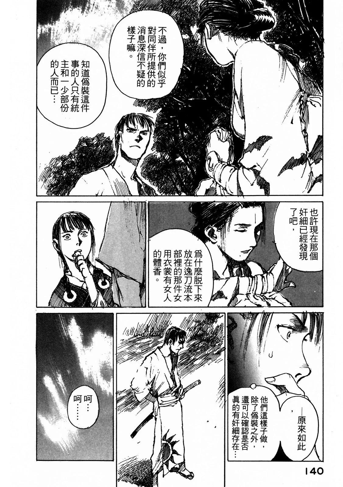 电子版06149