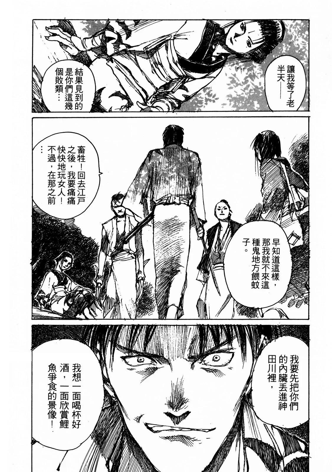 电子版06165