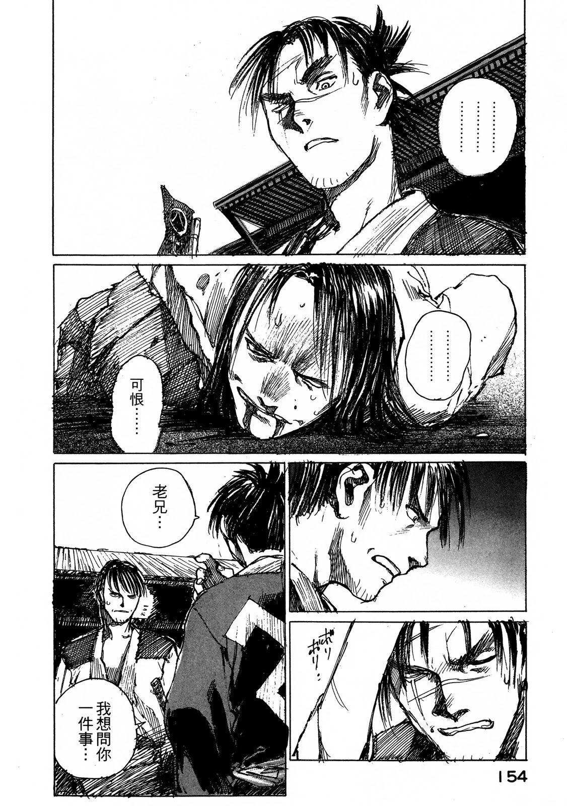 电子版06167